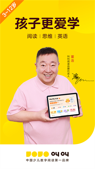叫叫截图1