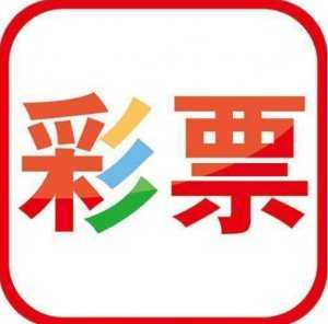 正规的大小单双平台