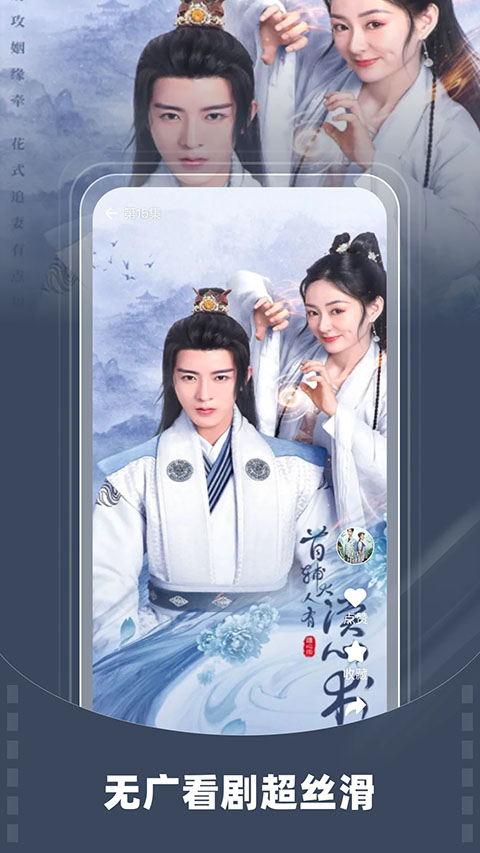 星芽免费短剧app正版下载截图4