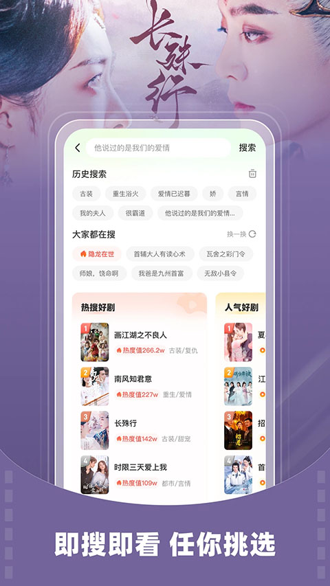 星芽免费短剧app正版下载截图2