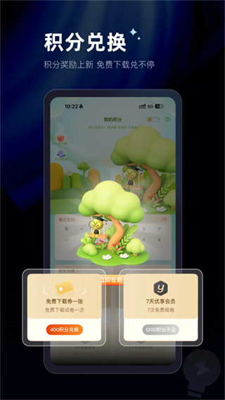 组卷截图3