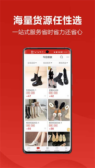 开山网截图1