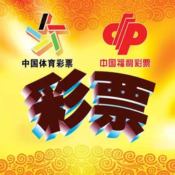 重庆福彩开奖结果