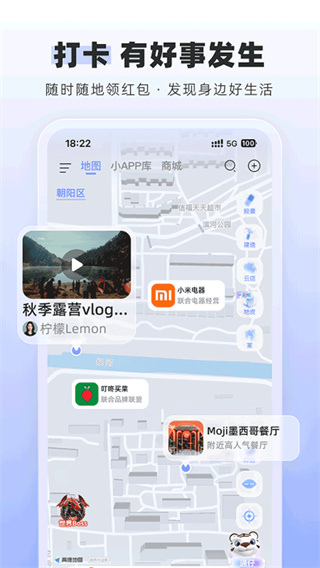 通通截图3
