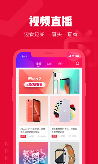 可乐优品商城截图3