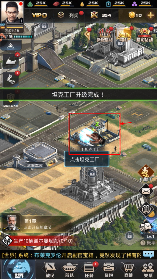我的使命3k正版