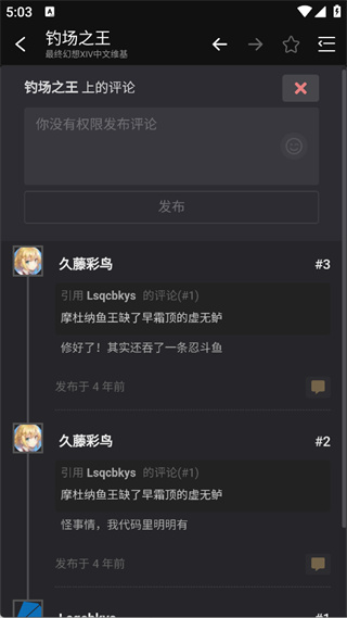 狗头人