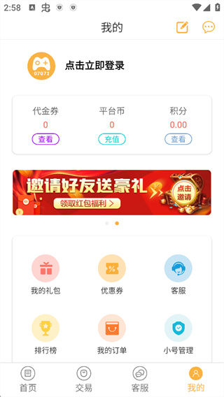 07072手游