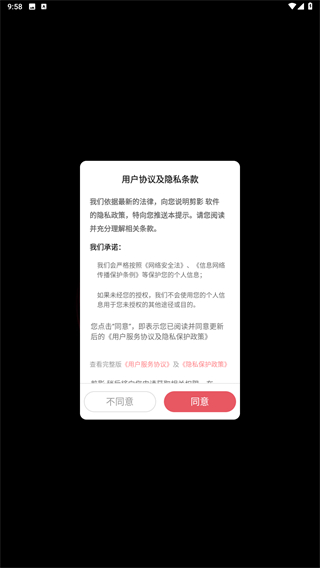 剪影