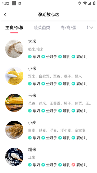 憨妈妈