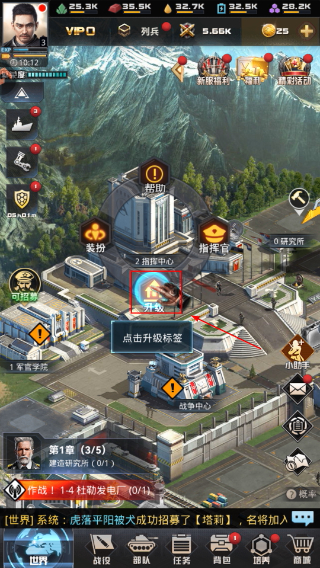 我的使命手机版