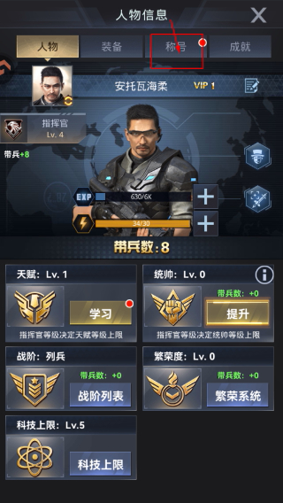 我的使命安卓版