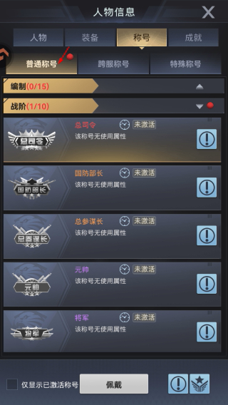 我的使命安卓版