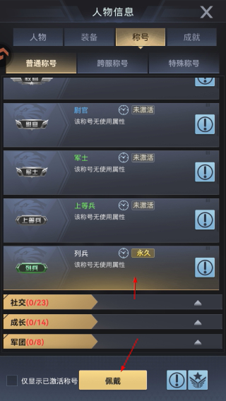 我的使命安卓版