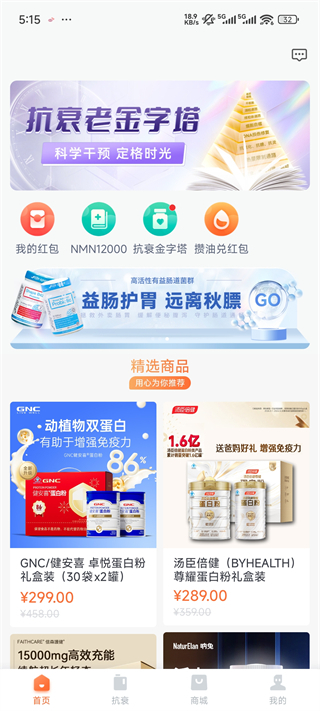 加油宝