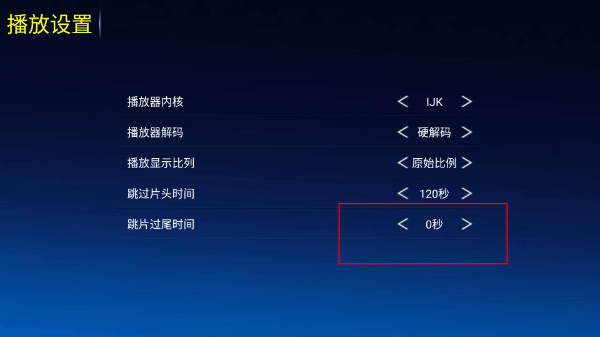 无名tv影视盒子app下载