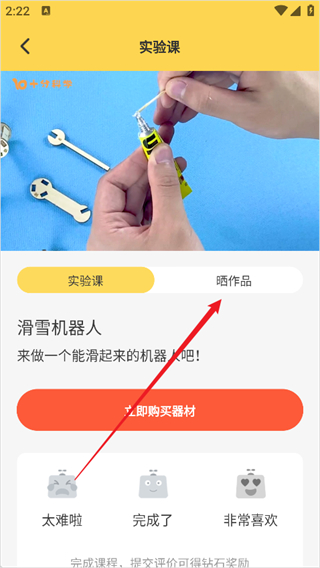 十分科学