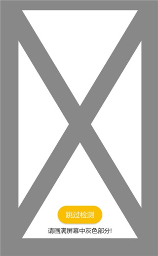 回收宝