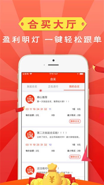 767老版本