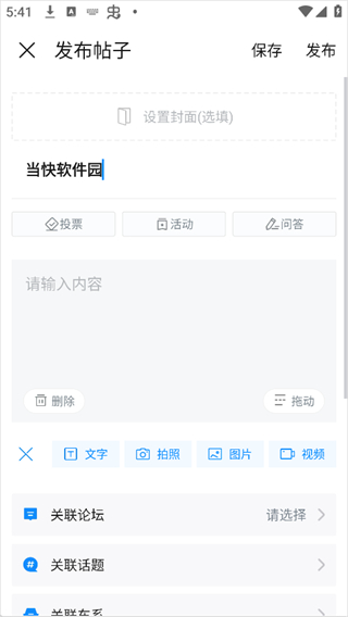 爱卡汽车