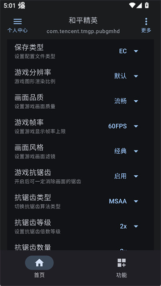 优化工具箱