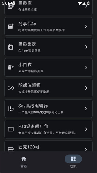 优化工具箱