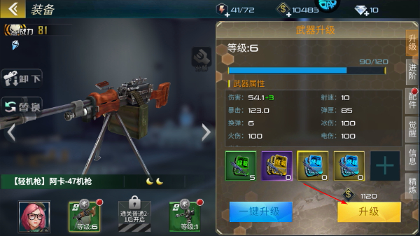 抢滩登陆3D