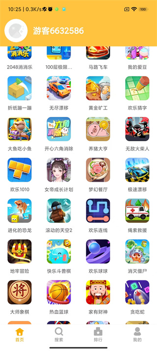 掌上乐园