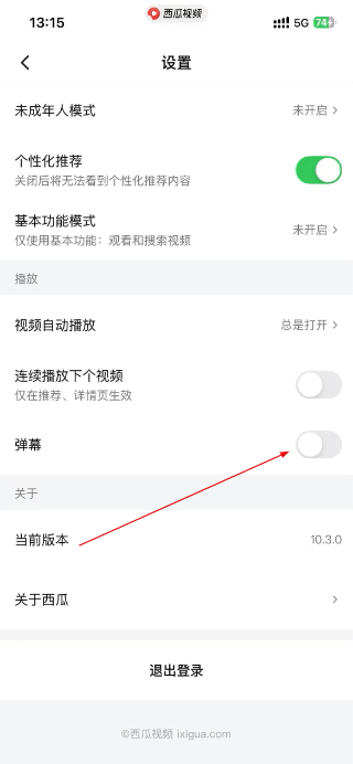 西瓜视频电视版app下载