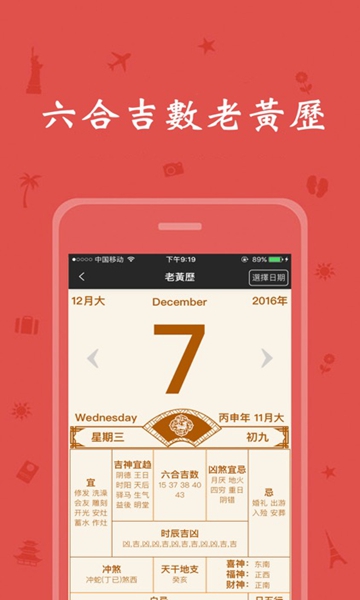 彩票助赢软件cpzyrj手机版