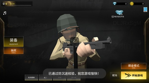 前线模拟战