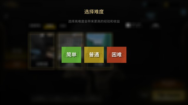 前线模拟战