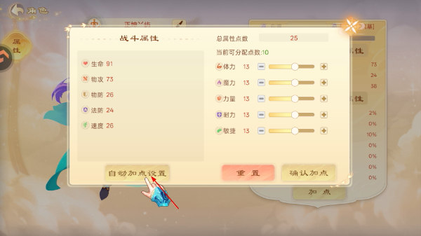 思仙手机版