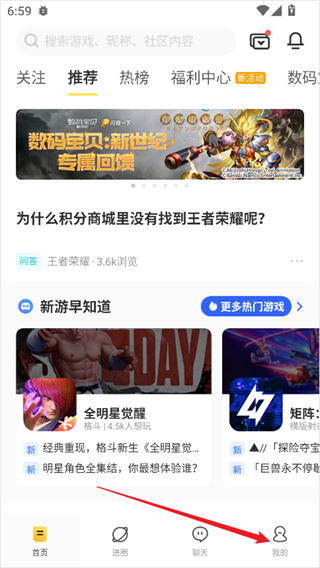 闪现一下