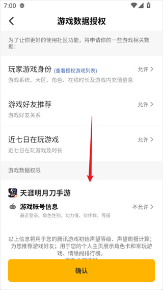 闪现一下