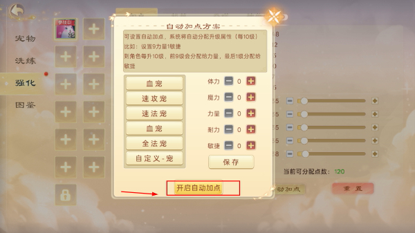 思仙正版
