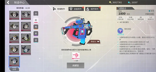 数字特工