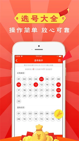 767下载平台
