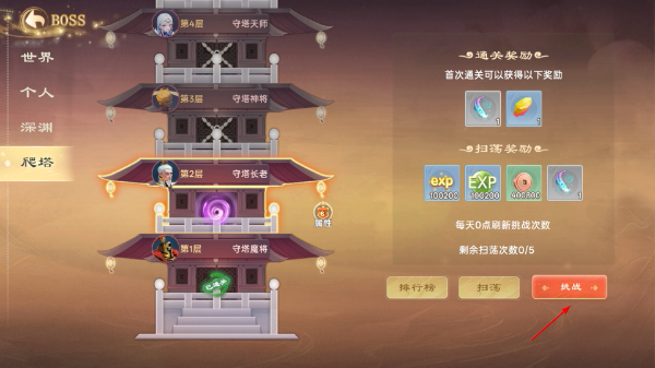 思仙官网