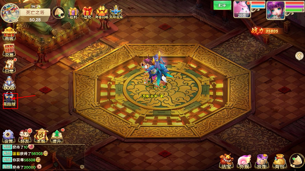 思仙