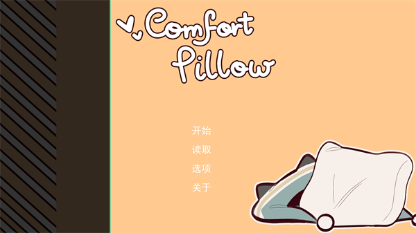 Comfort Pillow