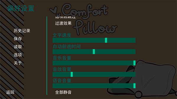 Comfort Pillow