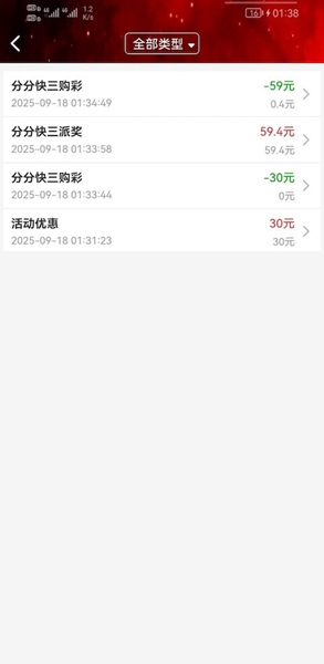 7755彩票网官网版