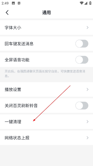 学习强国TV官方下载