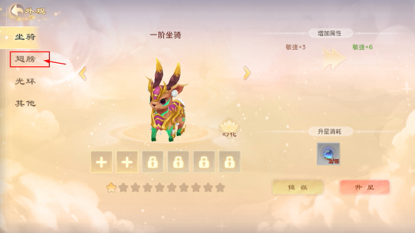 思仙手游免费版