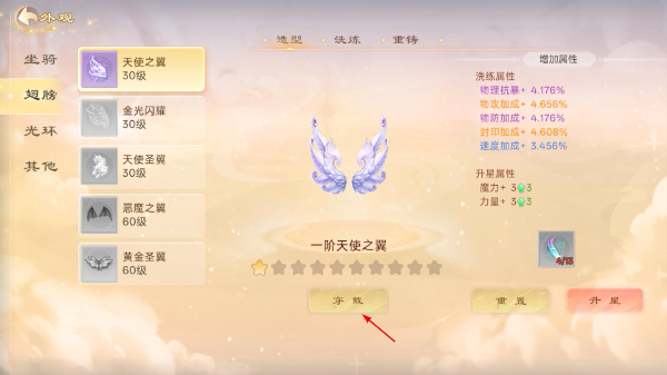 思仙手游免费版
