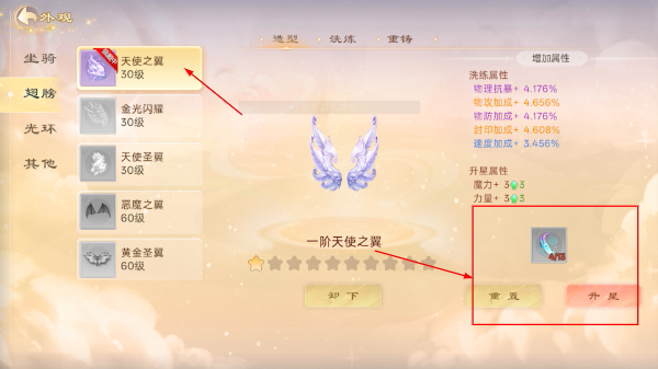 思仙手游免费版