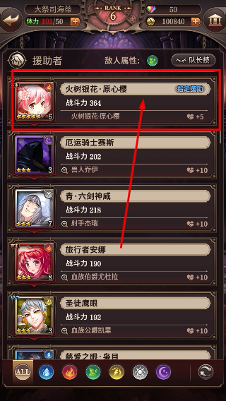 血族bloodline