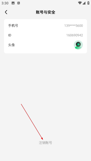 星芽免费短剧app