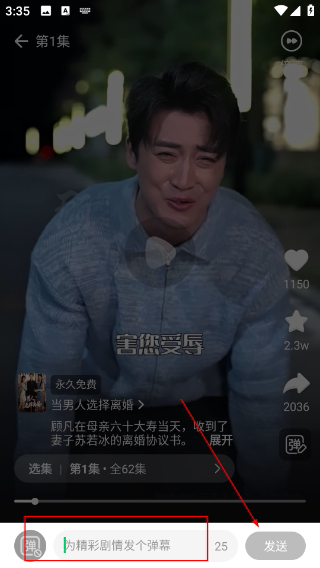 星芽免费短剧解锁版下载
